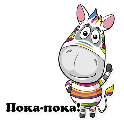 Zebra_Poloso4ka emoji 👋