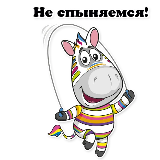 Zebra_Poloso4ka stiker 💪