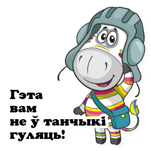 Zebra_Poloso4ka emoji 🤗