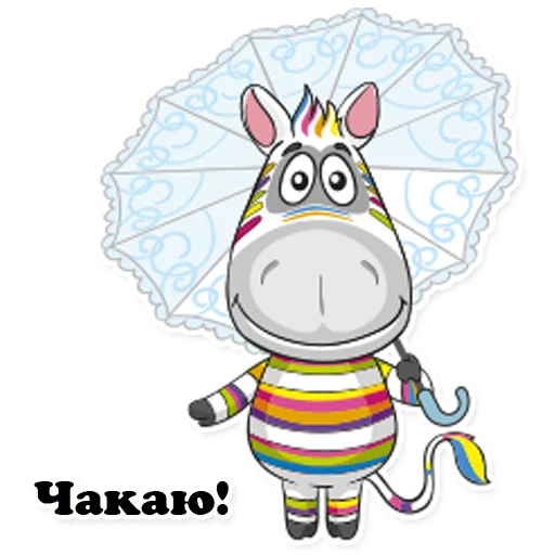 Telegram Sticker «Zebra_Poloso4ka» 🎅