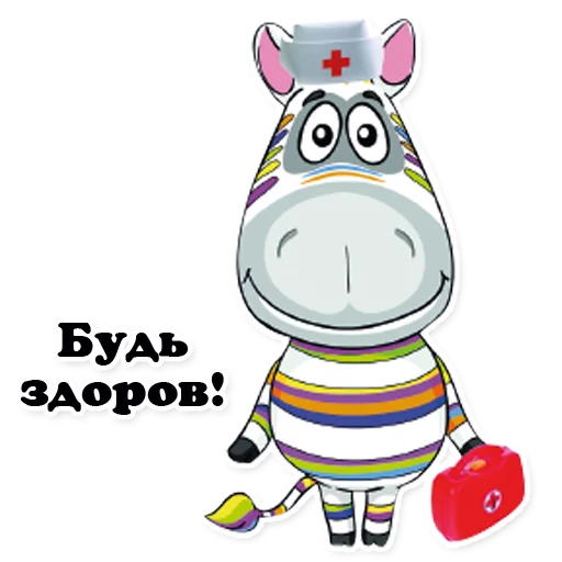 Zebra_Poloso4ka emoji 🎅