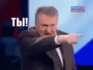 Жириновский ЛДПР emoji 👆