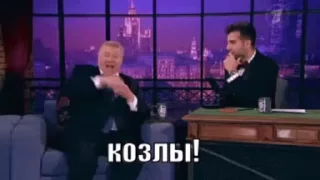 Стикер Жириновский ЛДПР 🐐