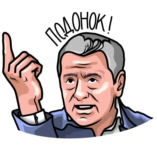 Telegram Sticker «ЛДПР Жириновский» 🤬