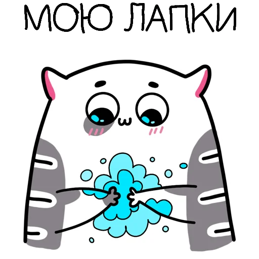 Telegram stiker «Zhirobarsik3» 🧼