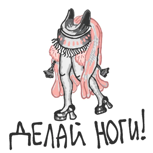 Новые сказки Евгении Некрасовой sticker 🏃