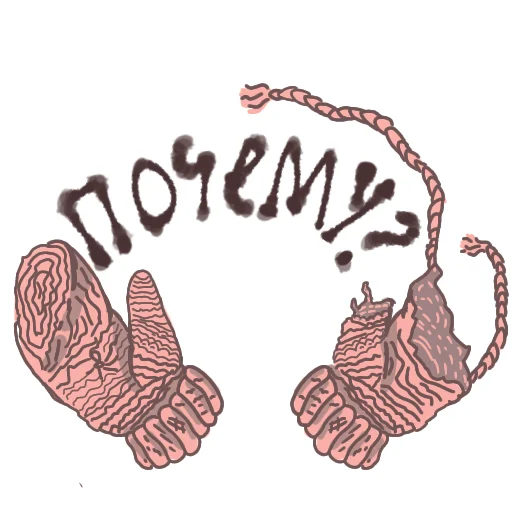 Новые сказки Евгении Некрасовой sticker ❓