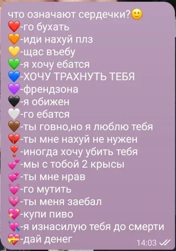 Стікер zzz2 ❤