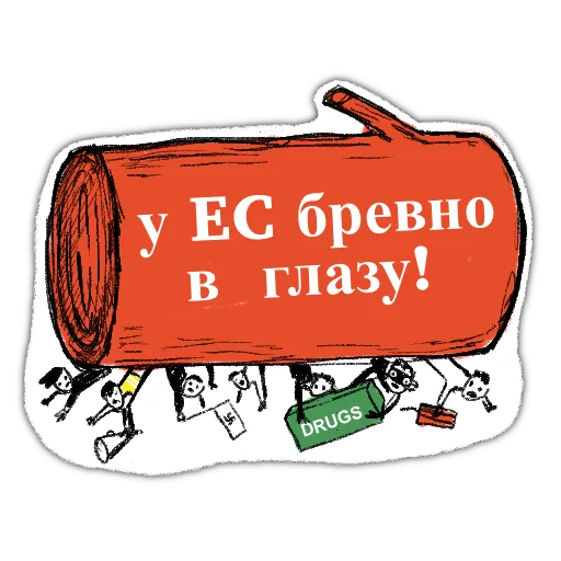 Telegram Sticker «zabelarus» 💶