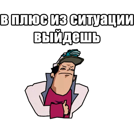JoJo КРЫСОЛОВЫ ЗВЁЗДНОЙ ПЫЛИ / Запомни меня emoji ➕