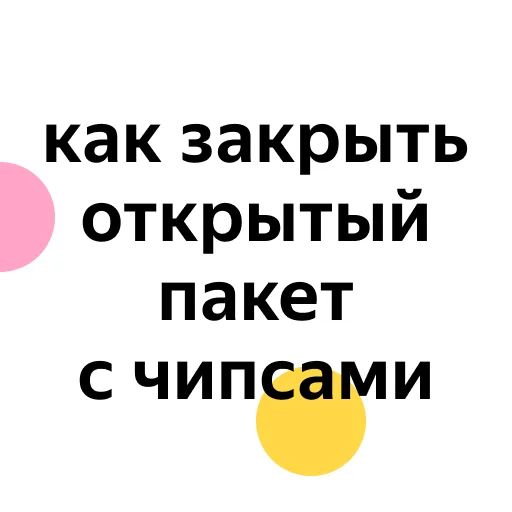 Telegram Sticker «zaprosiki2020» ⁉️