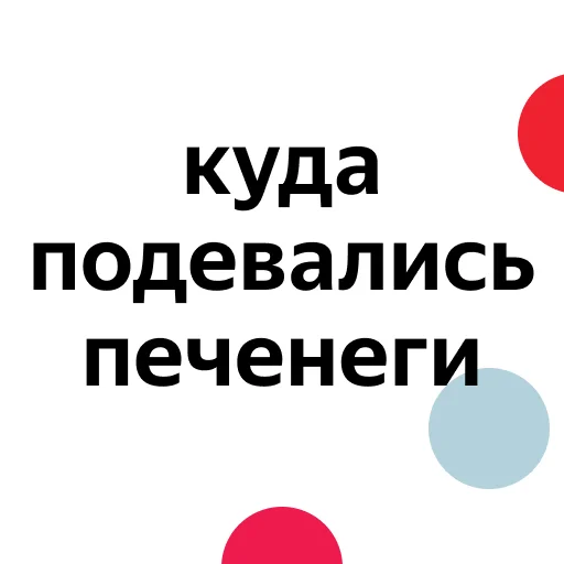 Telegram Sticker «zaprosiki2020» 😲