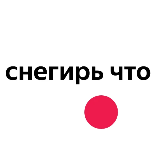 Telegram stiker «zaprosiki2020» 🐦