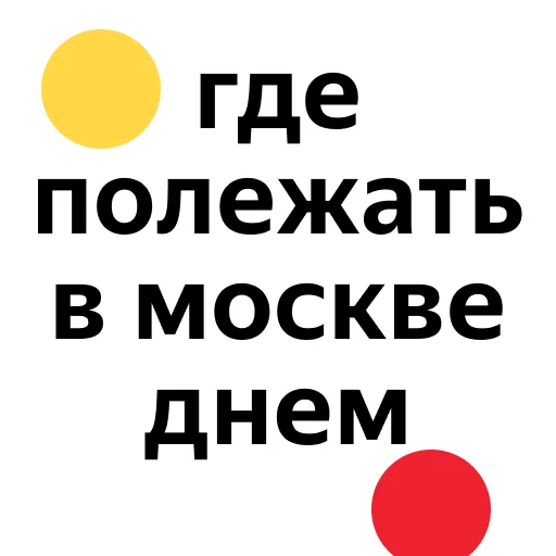 Telegram Sticker «zaprosiki2020» 😩