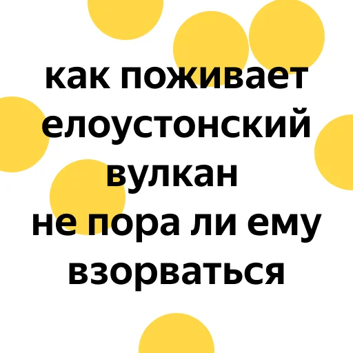 Telegram Sticker «zaprosiki2020» 💥