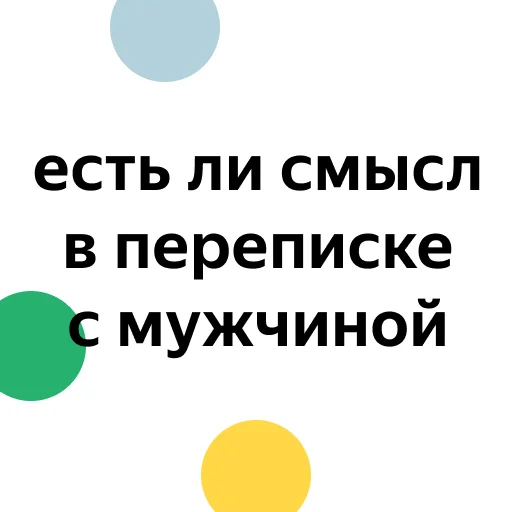Telegram Sticker «zaprosiki2020» 💔