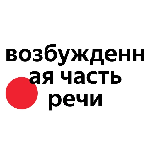 Telegram Sticker «zaprosiki2020» 🔥