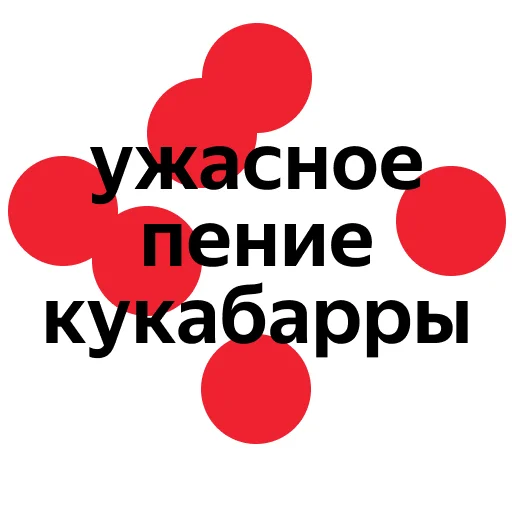 Telegram Sticker «zaprosiki2020» 📢