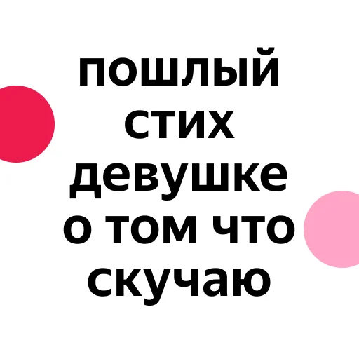 Telegram Sticker «zaprosiki2020» 💋