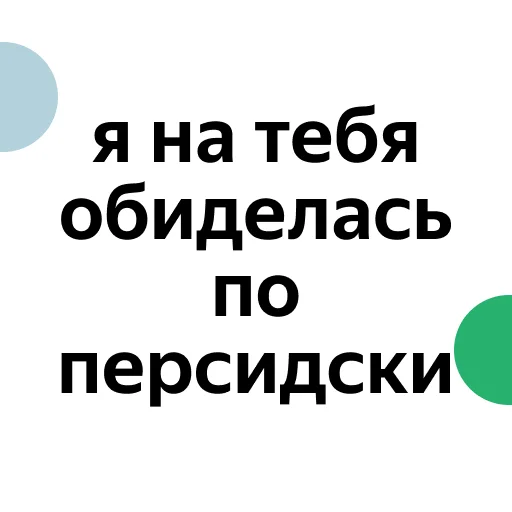 Telegram Sticker «zaprosiki2020» 🙅‍♀️