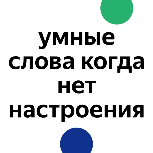 Telegram Sticker «zaprosiki2020» 🤓