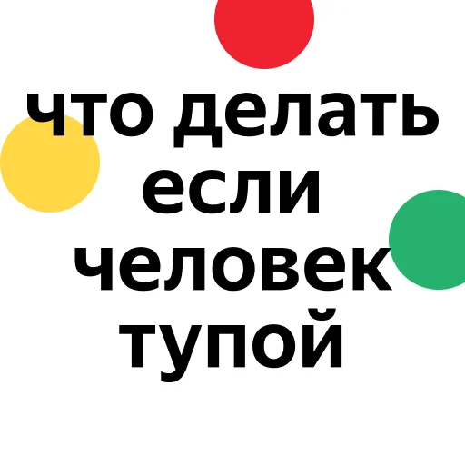 Telegram Sticker «zaprosiki2020» 🤪