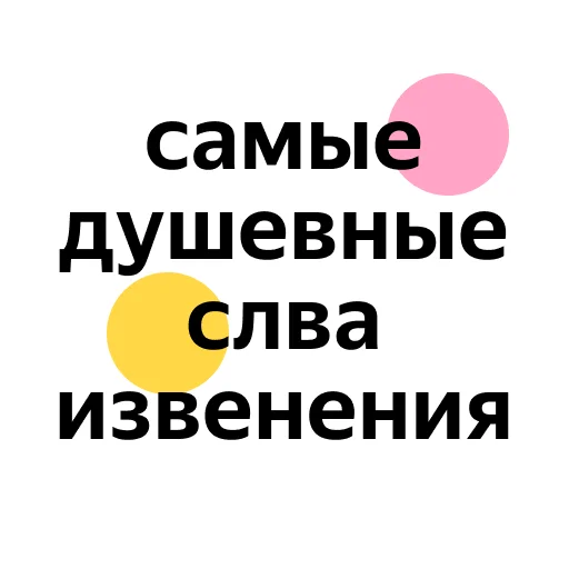 Telegram Sticker «zaprosiki2020» 🥺