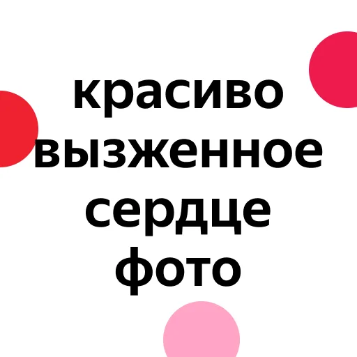 Telegram Sticker «zaprosiki2020» 🖤