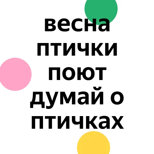 Telegram Sticker «zaprosiki2020» 🕊️