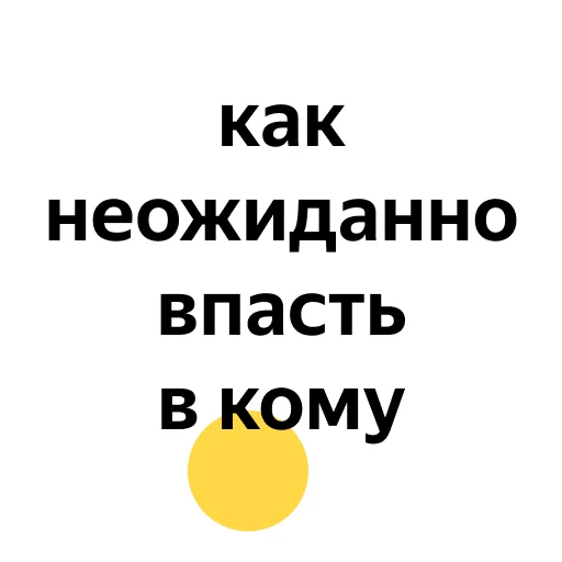 Telegram stiker «zaprosiki2020» 🌚
