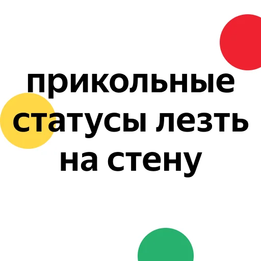 Telegram Sticker «zaprosiki2020» 😜