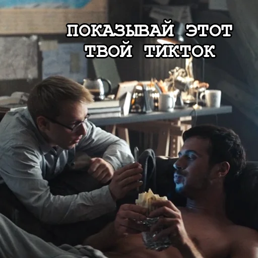Telegram Sticker «Игорёк и ко» 🌯