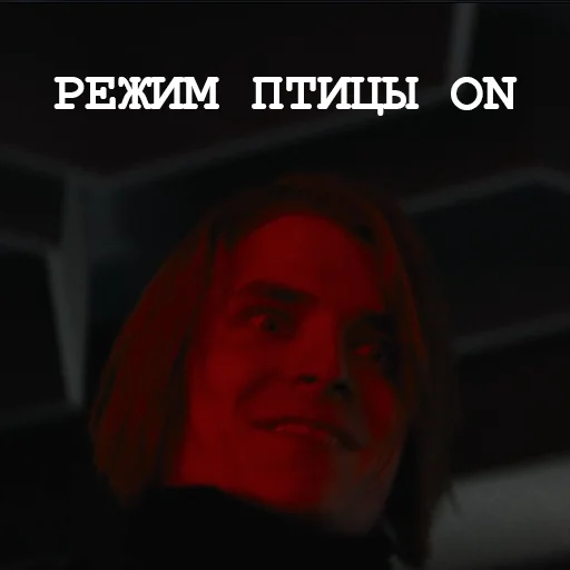 Telegram stiker «Игорёк и ко» 😈