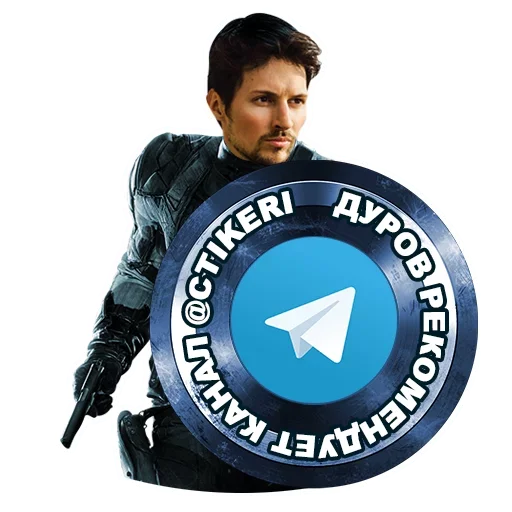 Telegram stikerlari Protection 