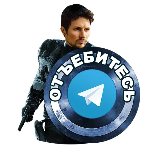 Telegram stiker «Protection» 🤪