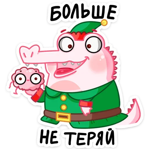 Telegram stiker «Эльф Зефир» 🧠