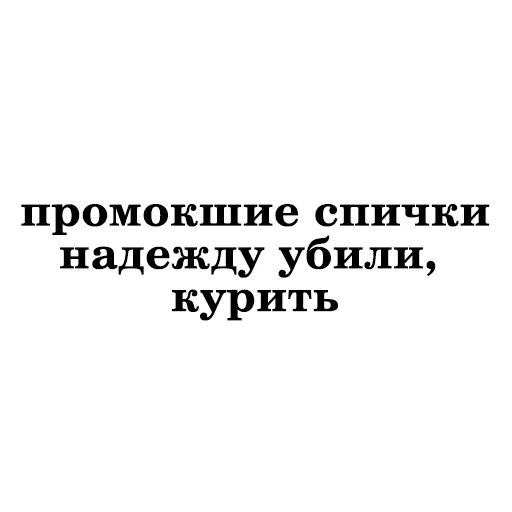 Telegram stiker «Zemfira» 🌧