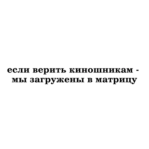 Telegram stiker «Zemfira» 🎬