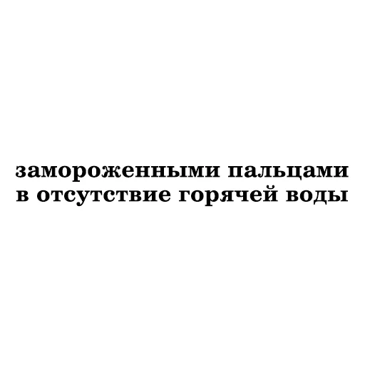 Telegram Sticker «Zemfira» ☃️