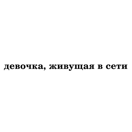 Telegram Sticker «Zemfira» 👩‍💻