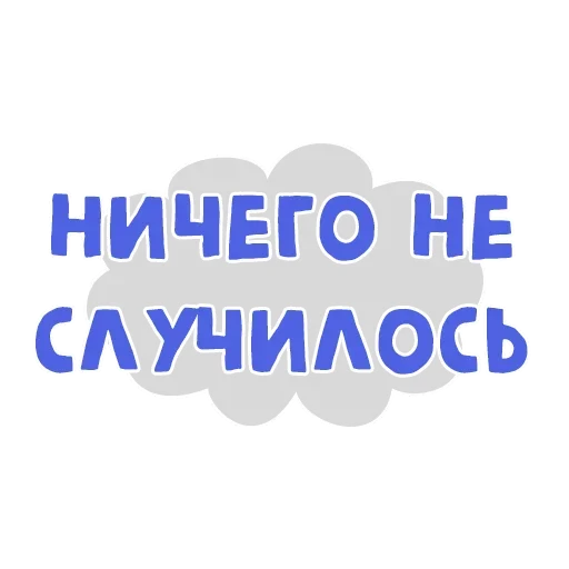 Telegram stickers Женские Мысли