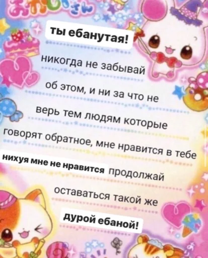 Стикер Telegram «zhenyamssongs» 💓