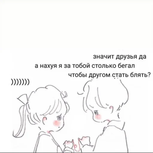 Telegram Sticker «zhenyamssongs» 😑