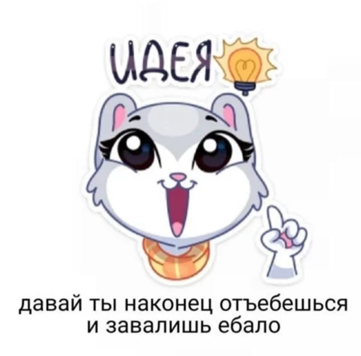 zhenyamssongs sticker 😌