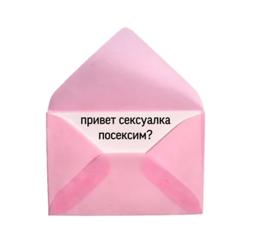 zhenyamssongs sticker 😋