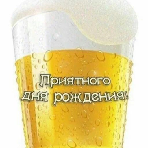 zhenyamssongs sticker 🥳