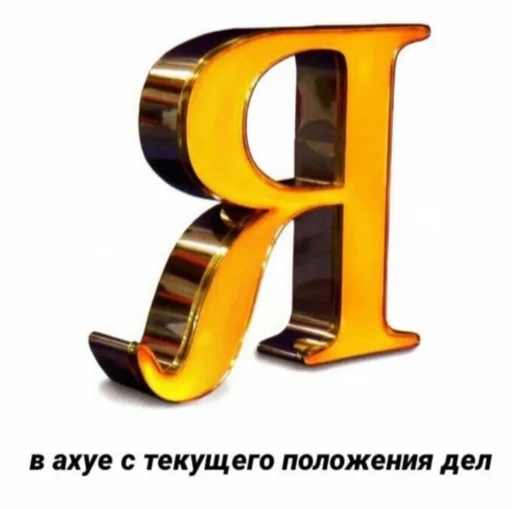 zhenyamssongs sticker 😳