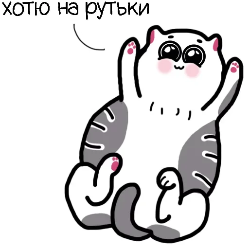 Telegram Sticker «zhirobarsik» ⚪️