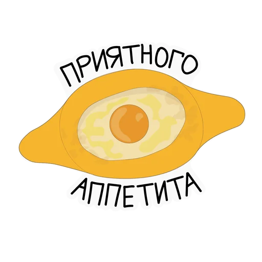 Telegram Sticker «Мем-стики» 🍔