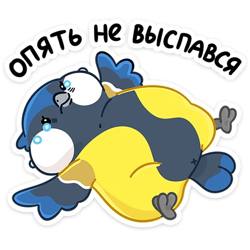 Telegram Sticker «Зиня » 😭